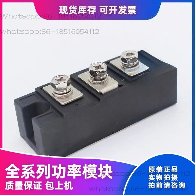 New Rectifier Diode MDC160-18 MDC200-16 MDC240-16 MDC250C-16