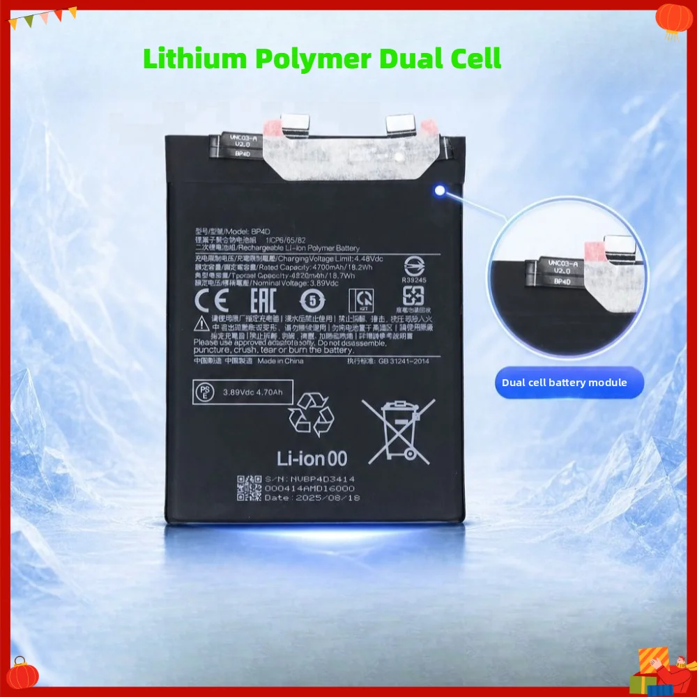 BP4D 4700mAh 3.89V Grade A Cell Dual Cell High Capacity Lithium-ion Battery For Xiaomi 13 Pro Smartphone With Tools