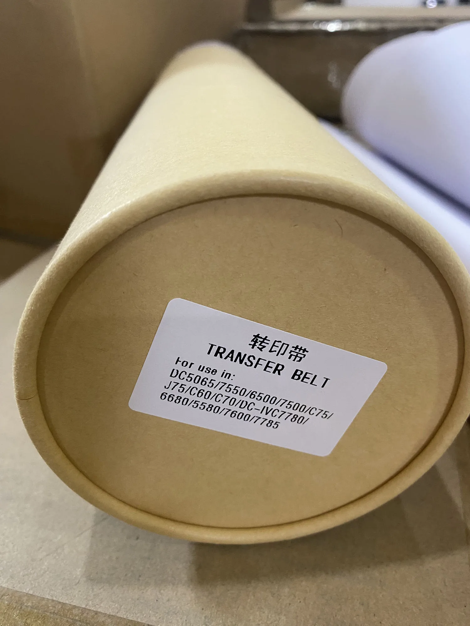 

675K72181 Original Transfer Belt for Xerox DC240 242 250 252 260 Color 550 560 570 C60 C70 C75 J75 700 770 WC7655 7665 7675 7755