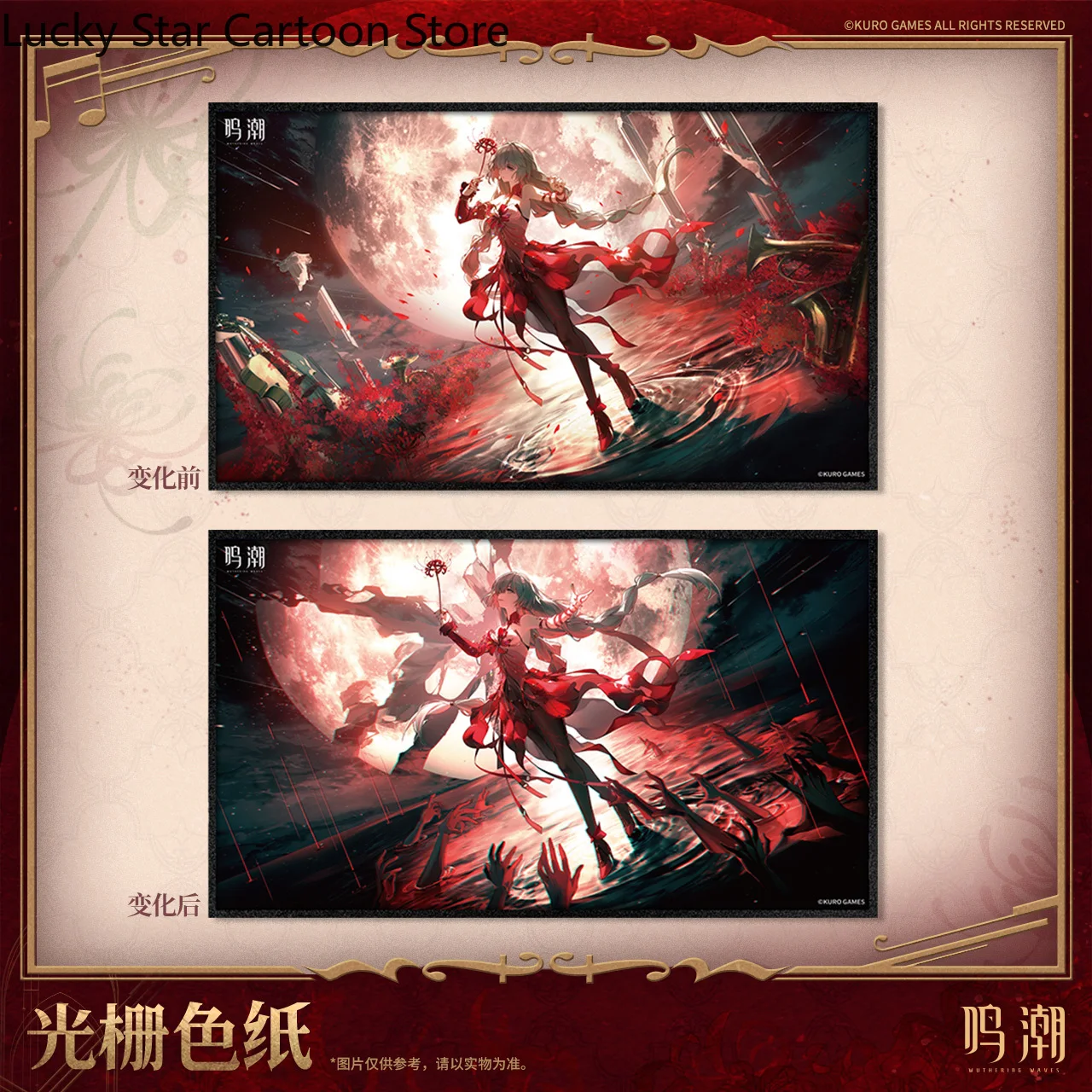 Presale الرسمية الأصلية Wuthering Waves Phrolova تأثيري صريف ورقة ملونة الرنين موضوع أنيمي مجموعة هدايا الهالوين