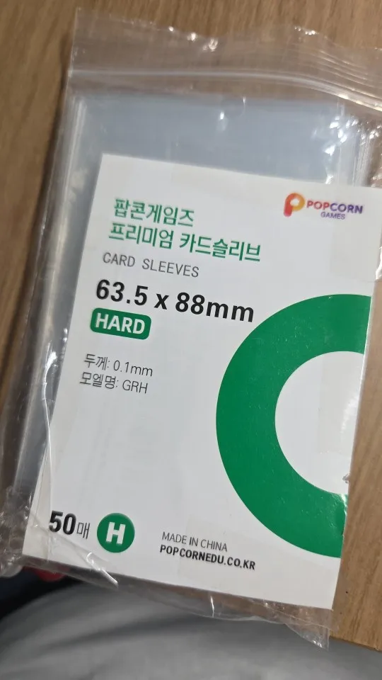 실물 포토 리뷰