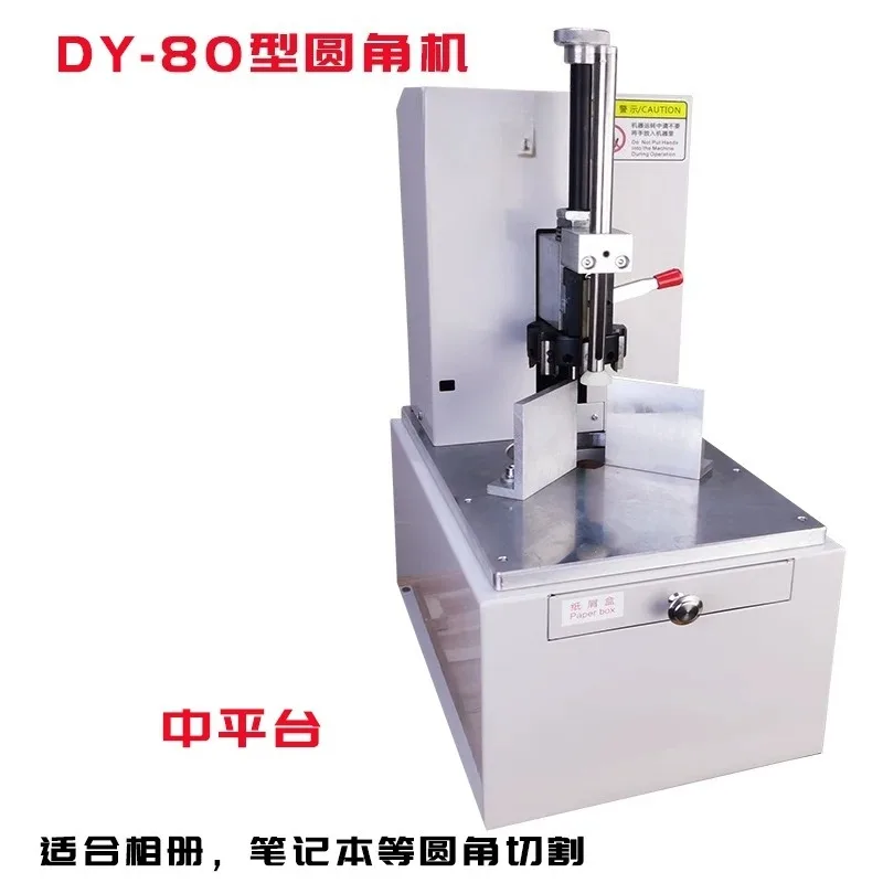 Rounded Corner Cutter Electric Rounding Chamfering Machine PVC Album Business Card Hang Tags Leather Books Rounded Corner Cutter
