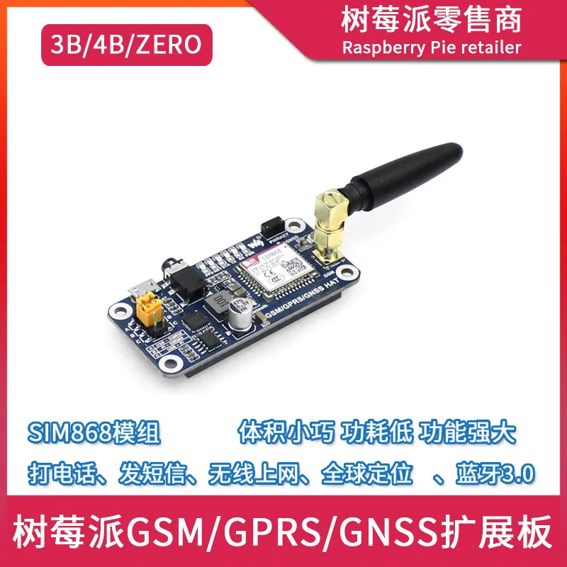 Raspberry Pi 4B/Zero/3B GPRS/GSM/GNSS Module SIM868 Bluetooth Phone Communication Expansion Board