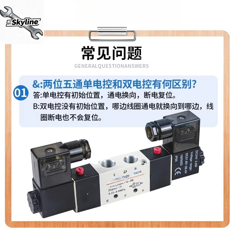 4V220-08 solenoid valve air valve 220v two-position five-way double coil directional valve dc24v