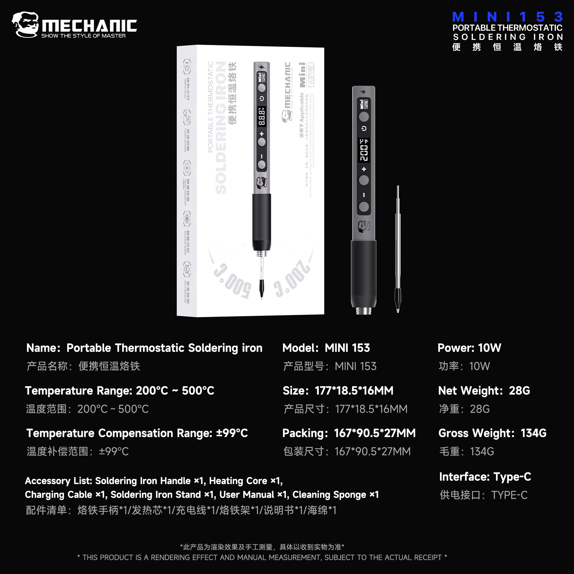 MECHANIC MINI153 Draagbare digitale soldeerbout 200-500 ° C 2S Snelle Verwarming USB-C Temperatuurregeling voor Telefoon PCB Laptop Reparatie