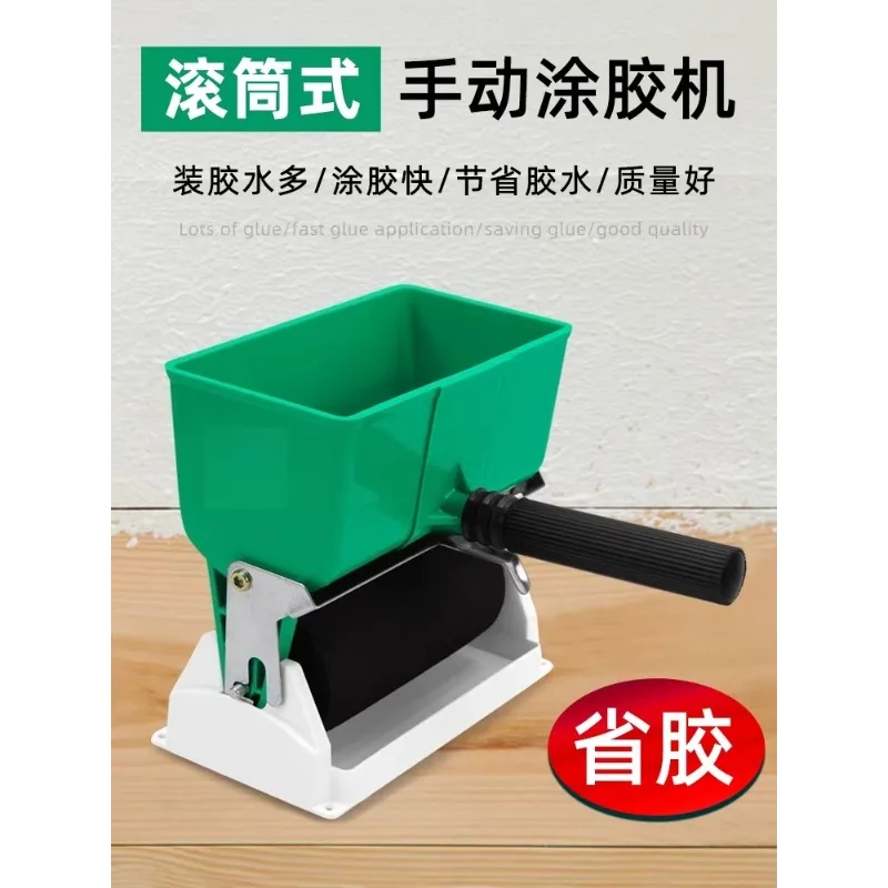 Six inch manual glue coating machine roller brush small  roller woodworking  applicator glue brushing machine automatic