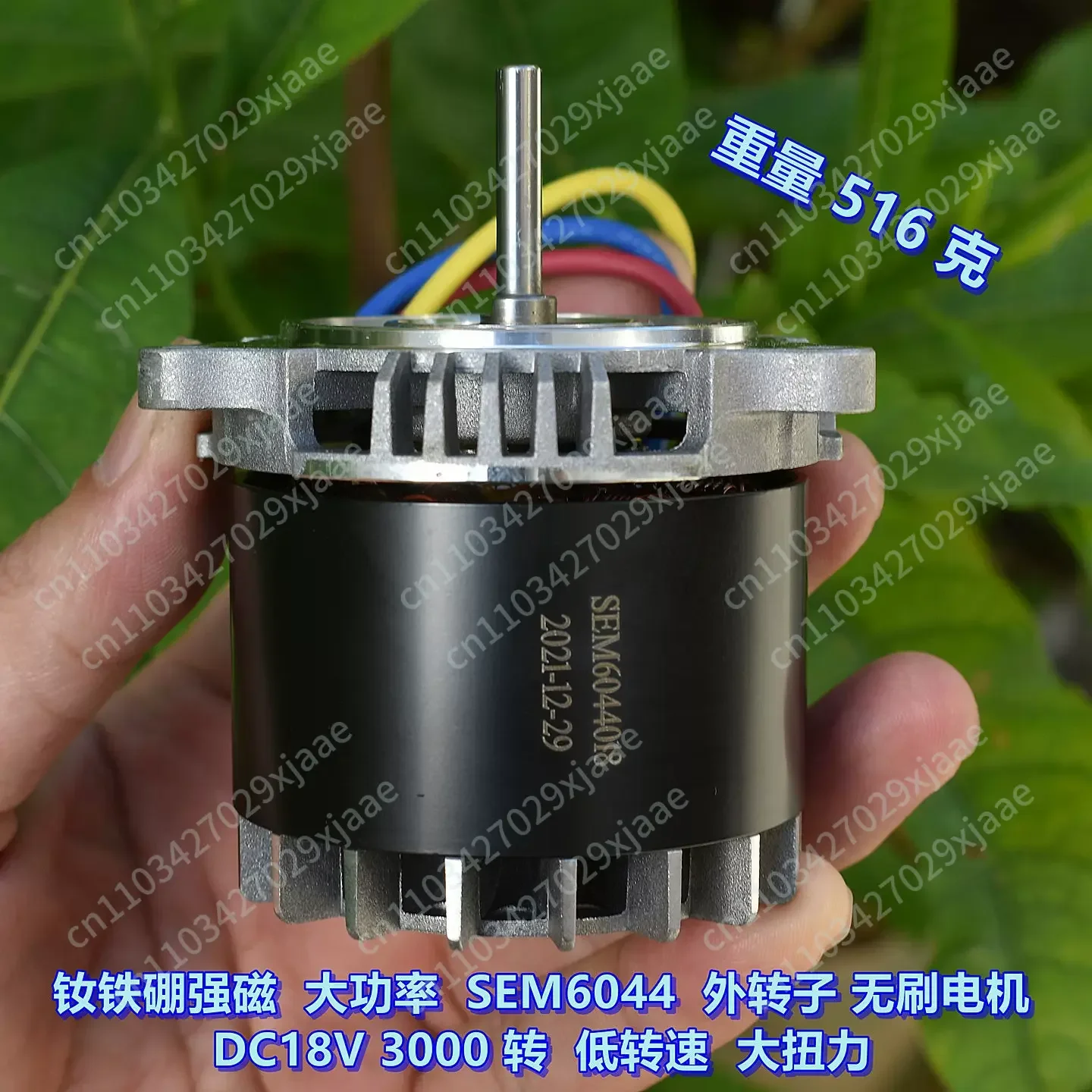 NdFeB Strong Magnetic, High Power SEM6044 External Rotor, Three-phase Brushless Motor DC18V3000 Rpm