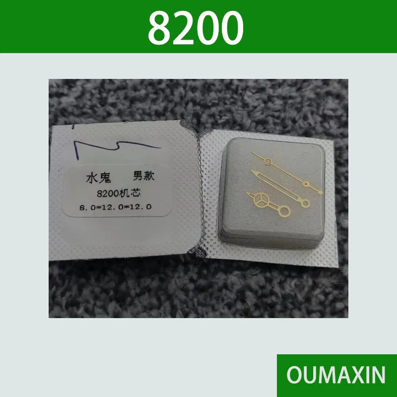 Watch accessories suitable for Rolex watch with 8200 movement, hour minute second needle, luminous blue color