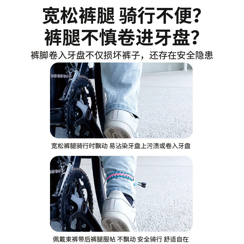 1PCBicycle في الهواء الطلق ركوب كابل العلاقات بنطلون ليلة ركوب عاكس شعاع أنبوب ليلة تشغيل القدم الأشرطة أبازيم مضفر الأشرطة