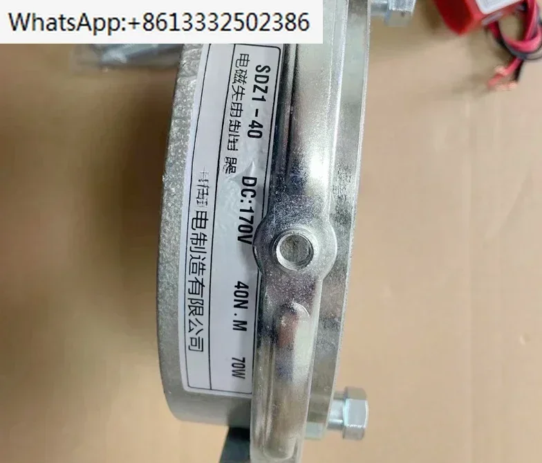 SDZ1-40 DC170V 40NM 70W 4KW Motor Electromagnetic Power Loss Brake