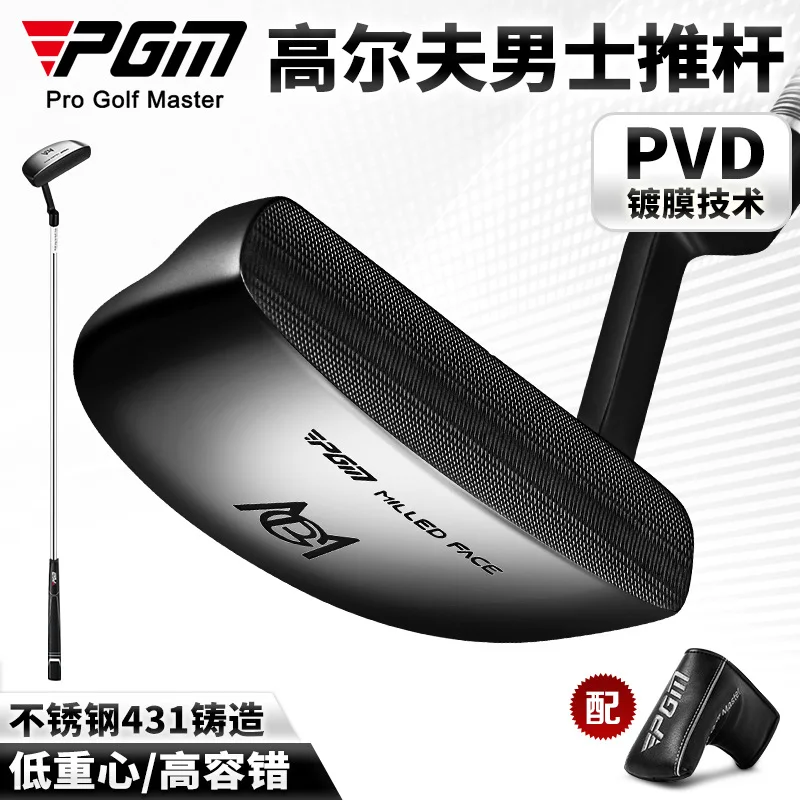 

PGM Golf Putter for Men Single Stainless Steel Low Center Gravity with Aiming Line