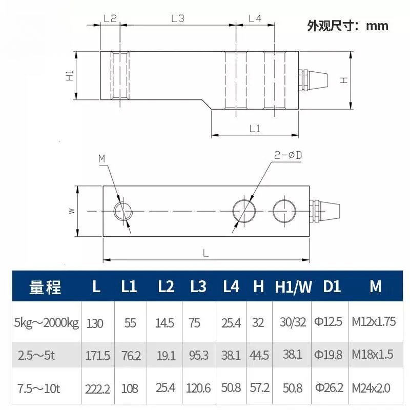 Cantilever Weighing Sensor JHBL-1 Bridge Weight High Precision Dosing Hopper Silo Weight Belt Scale