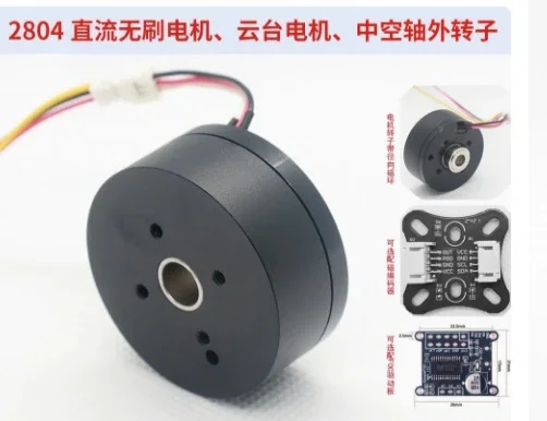 Hollow Shaft Brushless DC Motor with AS5600 Magnetic Encoder Hall Sensor Outer Rotor BLDC Motor Kit Support FOC Control 2804