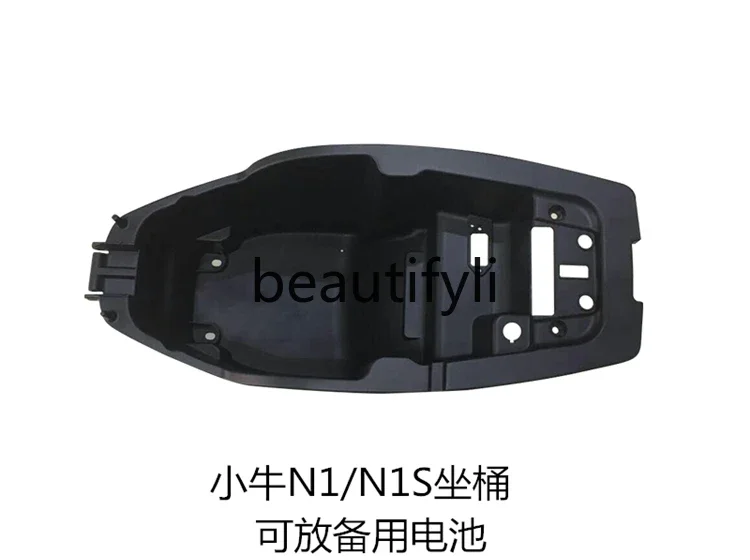 Electric vehicle N1/N1S accessories, seat bucket, seat bucket glove box, helmet bucket, storage bucket pp parts