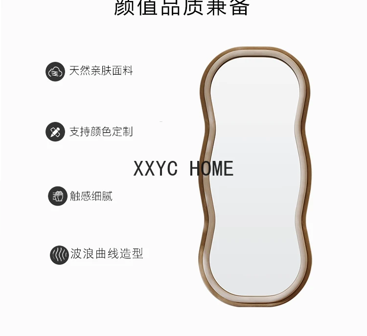 

Nordic Home Floor Mirror Living Room Bedroom Dressing against the Wall Full-Length r Shaped Full-Length