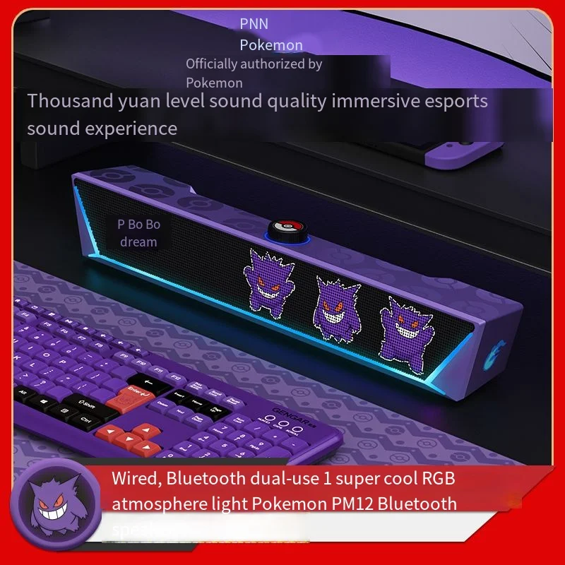 Pokemon Pikachu PM12 Karaoke Machine Anime Gengar Computer Accessories Cute Desktop Computer Wired Bluetooth Speakers Kid Gift