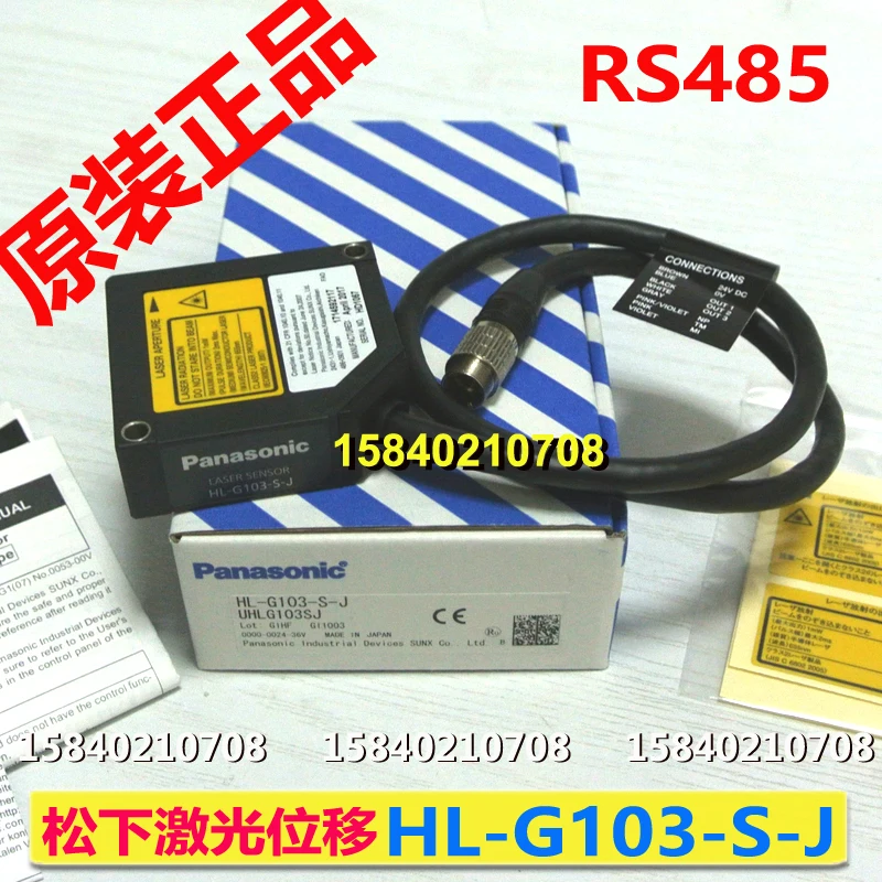 Panasonic hl-g103-s-j Panasonic лазерный датчик перемещения с RS485 связи-это новый оригинальный продукт