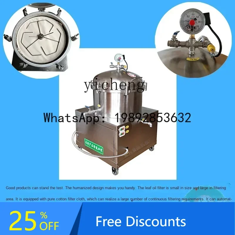 

A1 stainless steel air pressure filter peanut oil edible oil filter automatic