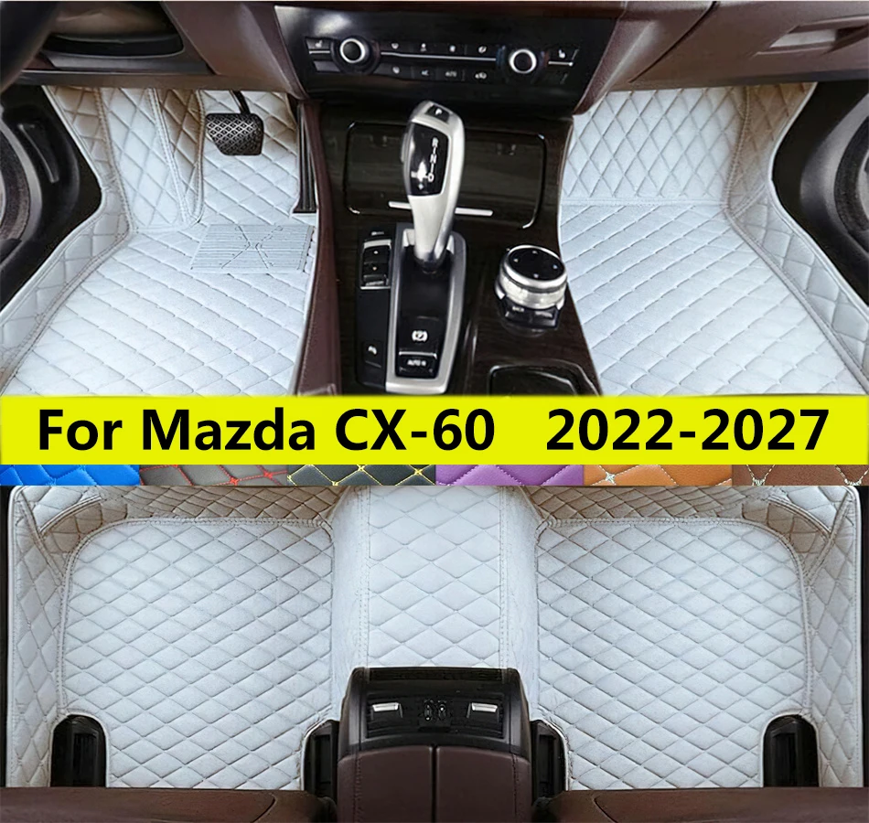 

Автомобильные коврики для Mazda CX-60 KH SUV 2027 2026 2025 2024 2023 2022 Автоматические кожаные подушечки для ног Полный комплект водонепроницаемых ковриков