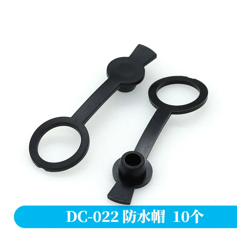 10pce/LOT Waterproof cap DC099 5.5 mm x 2.1mm DC Power Jack Socket Female 11MM 5.5*2.1 5.5*2.5MM Waterproof