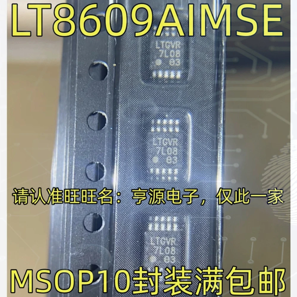1-10PCS 1225C TPS51225C TPS51225 LTGVR LT8609AIMSE 4251 PE4251MLI-Z ADUCM331WDCPZ ADUCM331