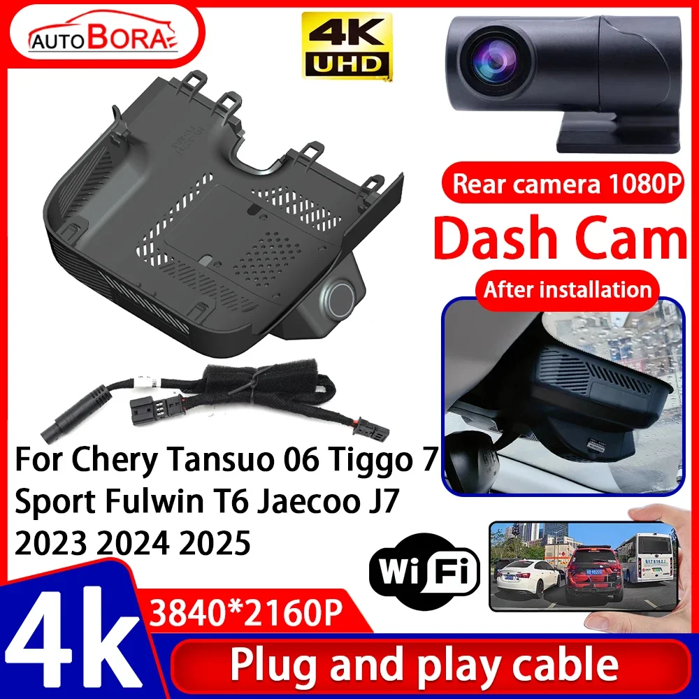 

Video Recorder Night Visio 4 Plug and Play Car DVR Dash Cam for Chery Tansuo 06 Tiggo 7 Sport Fulwin T6 Jaecoo J7 2023 2024 2025