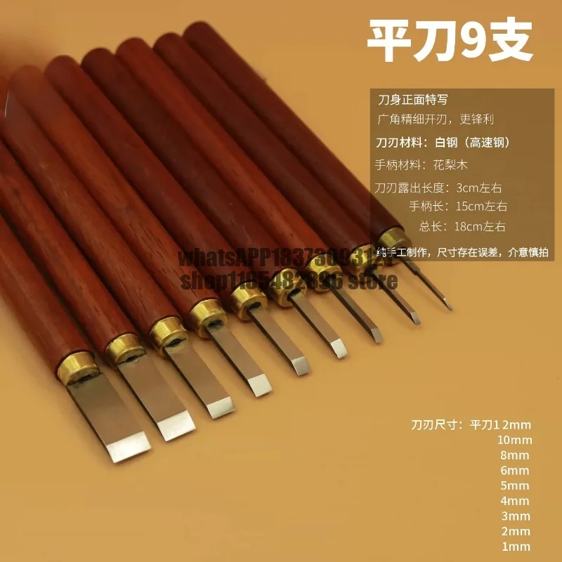 White steel wood carving knife Dongyang knife pure handmade woodworking root  wood  nuclear carving