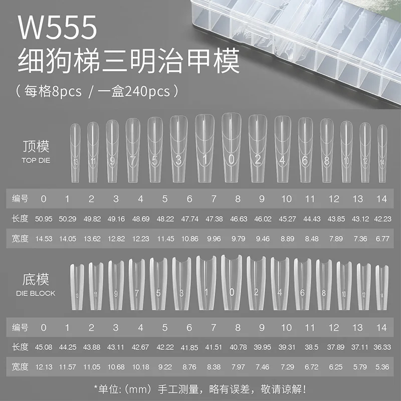 MR NAIL Sandwich Nail Mode Rapid Extension Paperless Tray Crystal Included Bottom and top template Easy ExtensionFor Nail Salon