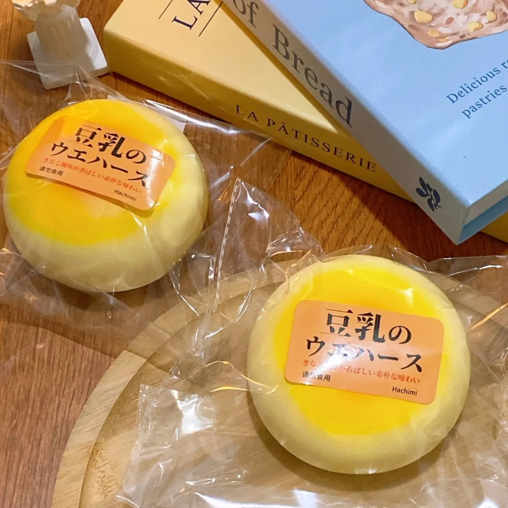 Squishy Bean Bread Soft Slow Rising Squishies Zabawka dla dzieci Prezent urodzinowy, urocza symulacja odprężenia Urocze zabawki do ściskania