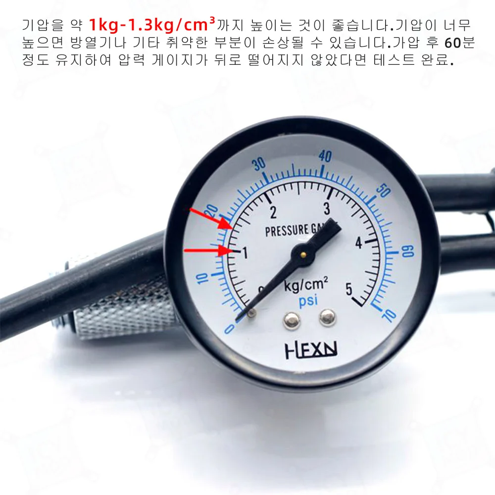 FREEZEMOD Air Pressure Leakage Tester Leak Sensor Aluminum Alloy Cover Barometer Water Cooling PC MOD Liquid Cooler QYCL-2P