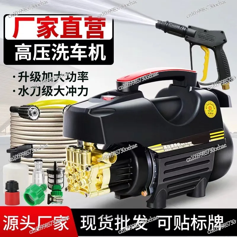 

Ultra-high Pressure Car Washing Machine Household Multi-function Portable Automatic Cleaning Machine Car Washing Water Gun