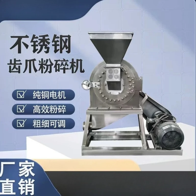 Stainless Steel Large Crusher Multi-functional Shaped Large Crusher Seasoning Commercial Furniture Großer Zerkleinerer ZYFSJ60