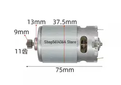 RS550 DC Motor 9mm 11Teeth Gear Micro Motor 12V/16.8V/18/21V for Mini Saw RC toys