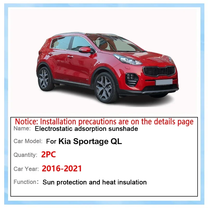 For Kia Sportage Accessories QL KX5 MK4 2016-2021 2020 Car Sunshades Sun Protection Heat Insulation Sunshade Panoramic Sunroof