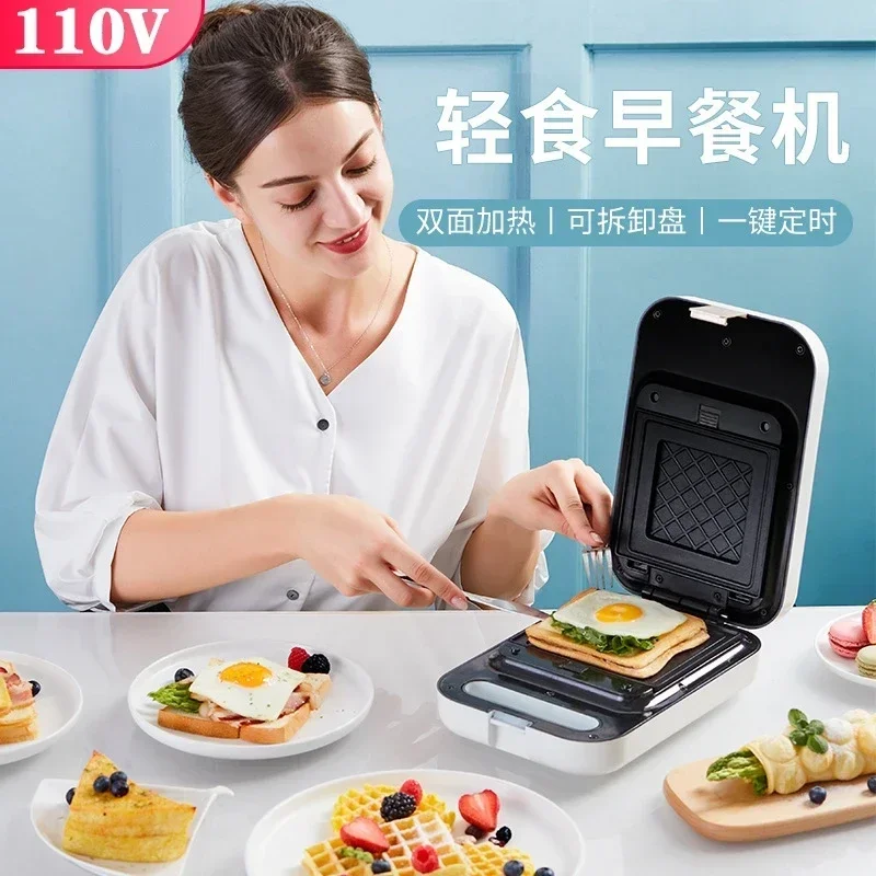 Breakfast Machine Sandwich Waffle Cake Egg Baby Light Food Poker Cake  Home Use 110v 220v