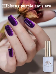 MIANEL 12ML Hibiscus Purple Cat Eye Gel Nail Polish Super Whitening Glass Beads Cat Eye Nails Purple Nials Blue Nails 1-12PCS