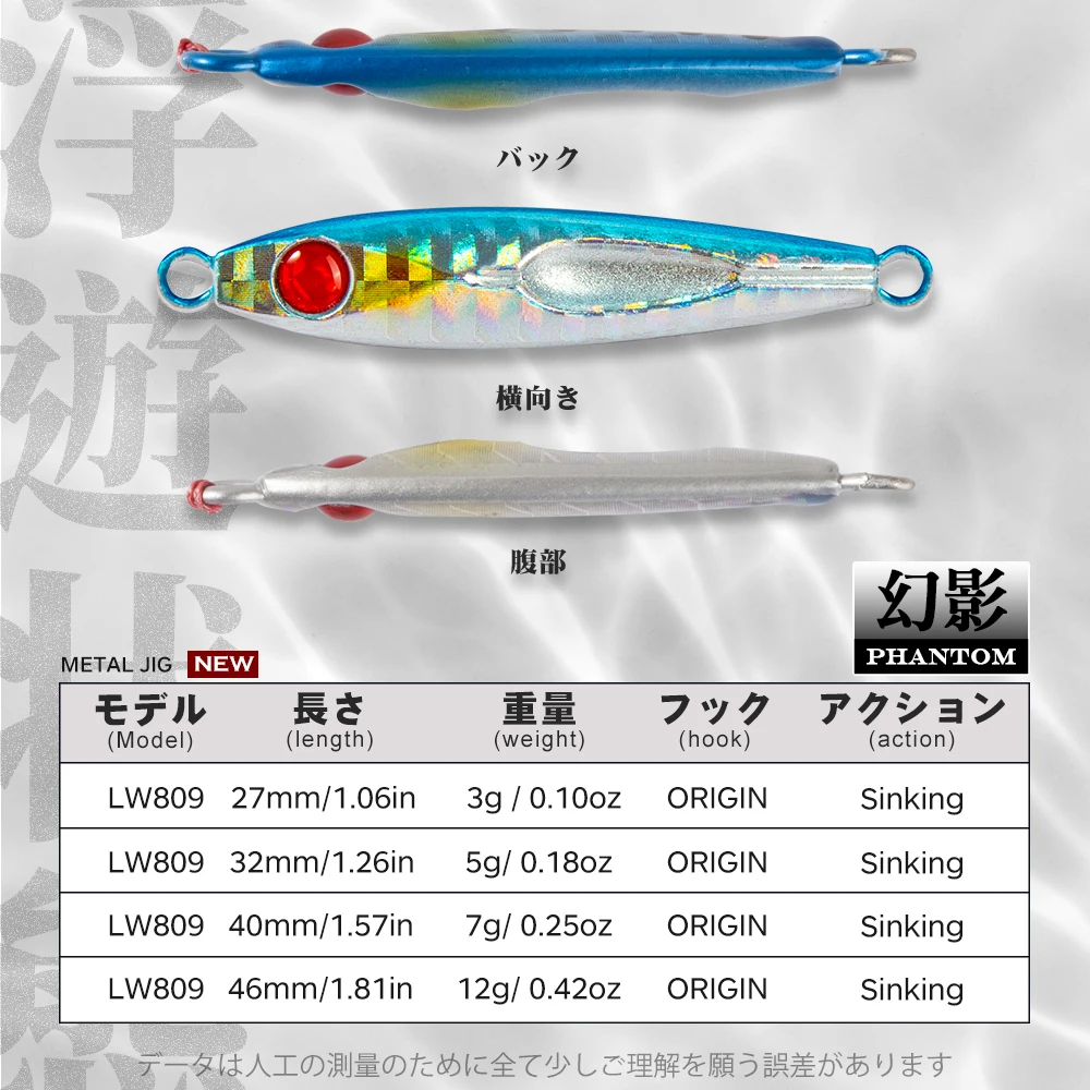 HuntHouse Metal Jig Micro Jig Slow Fall Fishing Lure 27mm 3g Jigging Lures Origin Hook Biat For Aji Fish Jack Eye Finder LW809
