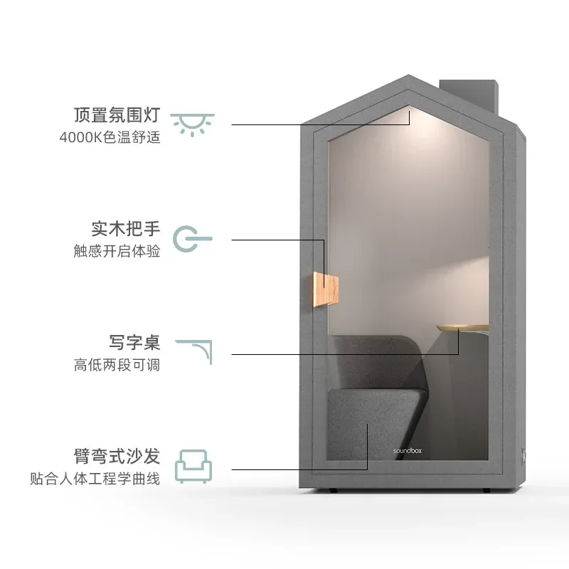 Home learning warehouse Silent cabin Mobile soundproof room Home ktv recording studio Live broadcast Office phone booth