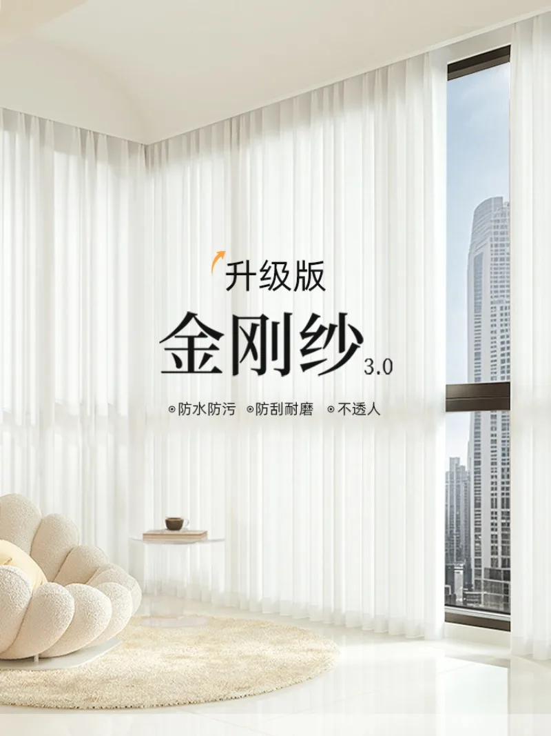 Balcony Gauze Translucent Phantom Window Curtain White Sun Protection Insulation Diamond Gauze Window for Curtain Living Room