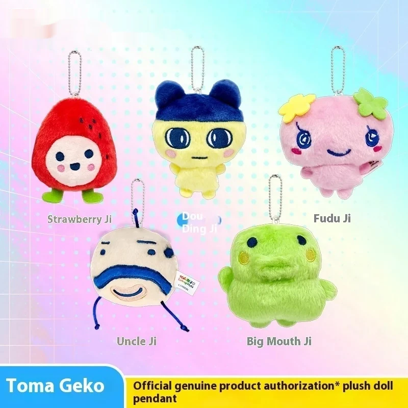 Tamagotchi Rilakkuma-juguete electrónico de peluche para mascotas, 10cm, con bolsa para auriculares y teléfono, regalo bonito con licencia oficial para niños y adultos