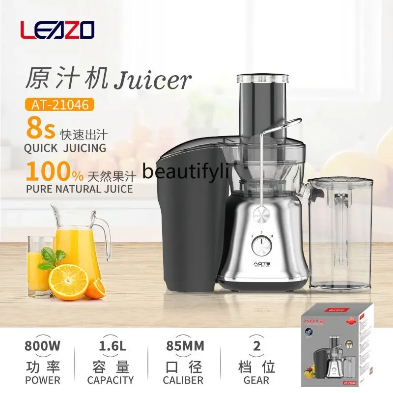 smt61 Stainless steel household large diameter original juice machine slag juice separation juicer juicer