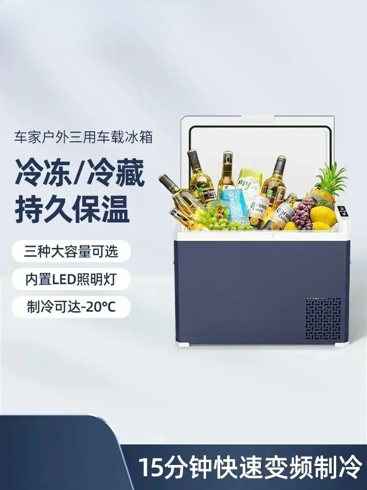 Meiling Car Refrigerator Compressor Large Truck Car Dual-purpose Refrigeration Mini Refrigerator 12V24V. 냉장고HOT SALES