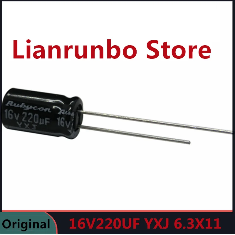 10PCS/Lot 16V220UF electrolytic capacitor YXJ long life 10000 hours DIP