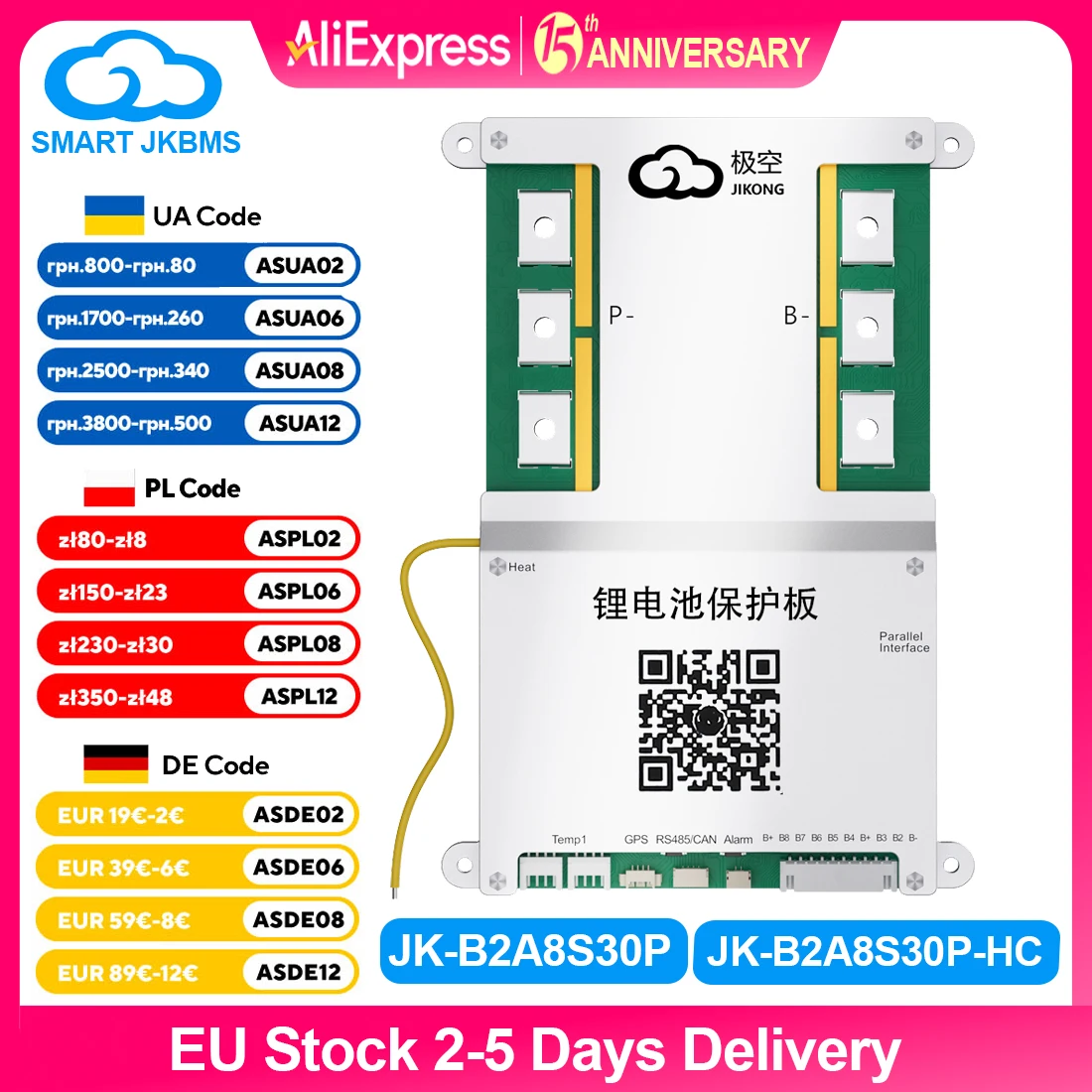 JK BMS 3S 4S 5S 6S 7S 8S Smart BMS with Heat CAN RS485 BT 2A Active Balance BMS for LiFePo4 Li-ion Lto Battery 200A 300A JKBMS