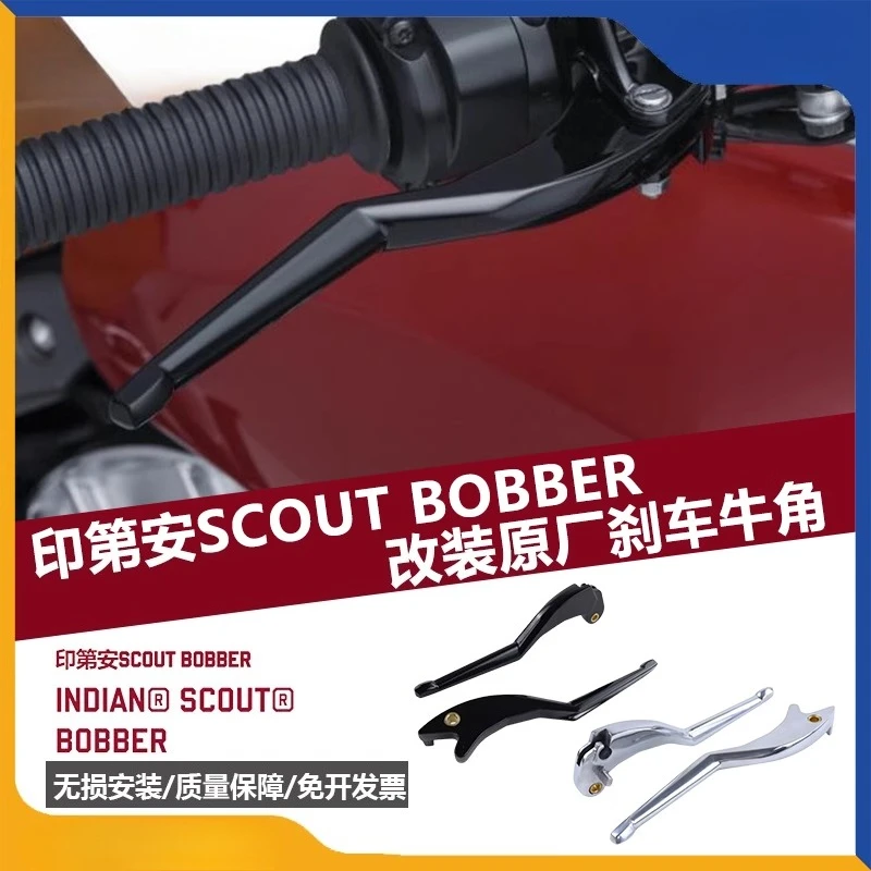

Suitable for brake handle, same handle cover