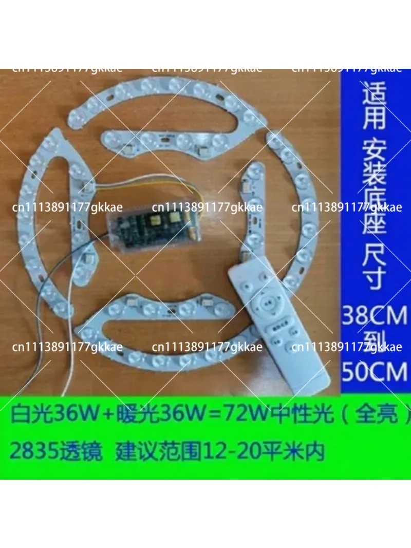 LED Ceiling Lamp Retrofit Board Panel Strip Light Bulb Lens Energy Saving Lamp Tube Patch Light Source