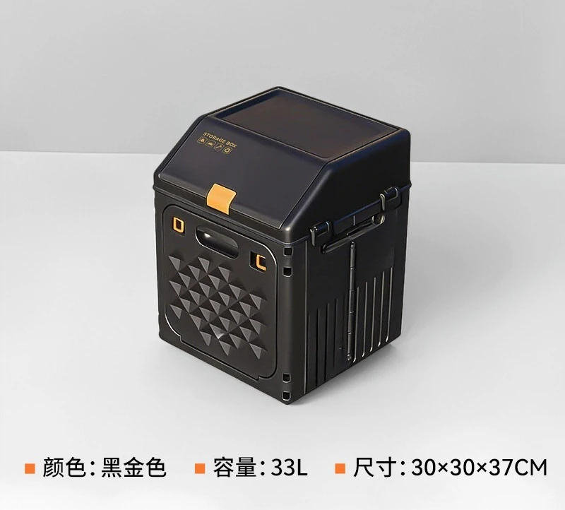 Car storage box, trunk, essential supplies for vehicles, practical Daquan, car storage box self-driving artifact