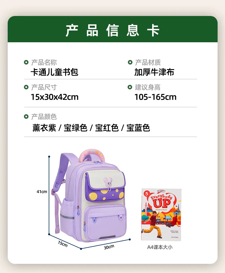 Ergonomic Backpack Large Capacity Durable School Bag for Elementary Students Grades 3-6 Back to School Sale