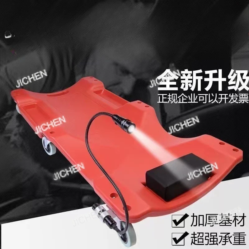 

Инструменты для технического обслуживания автомобиля, пластина для лежания автомобиля, 36 дюймов, 40 дюймов, утолщенное шасси, ремонт автомобиля