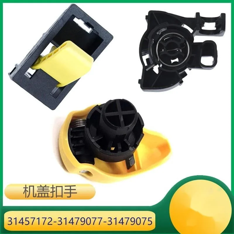 

1 Set For VOLVO S90 MK2 XC90 V90 Hood Safety Catch Lever + Bracket 31479770 31479075 31457216 31479077